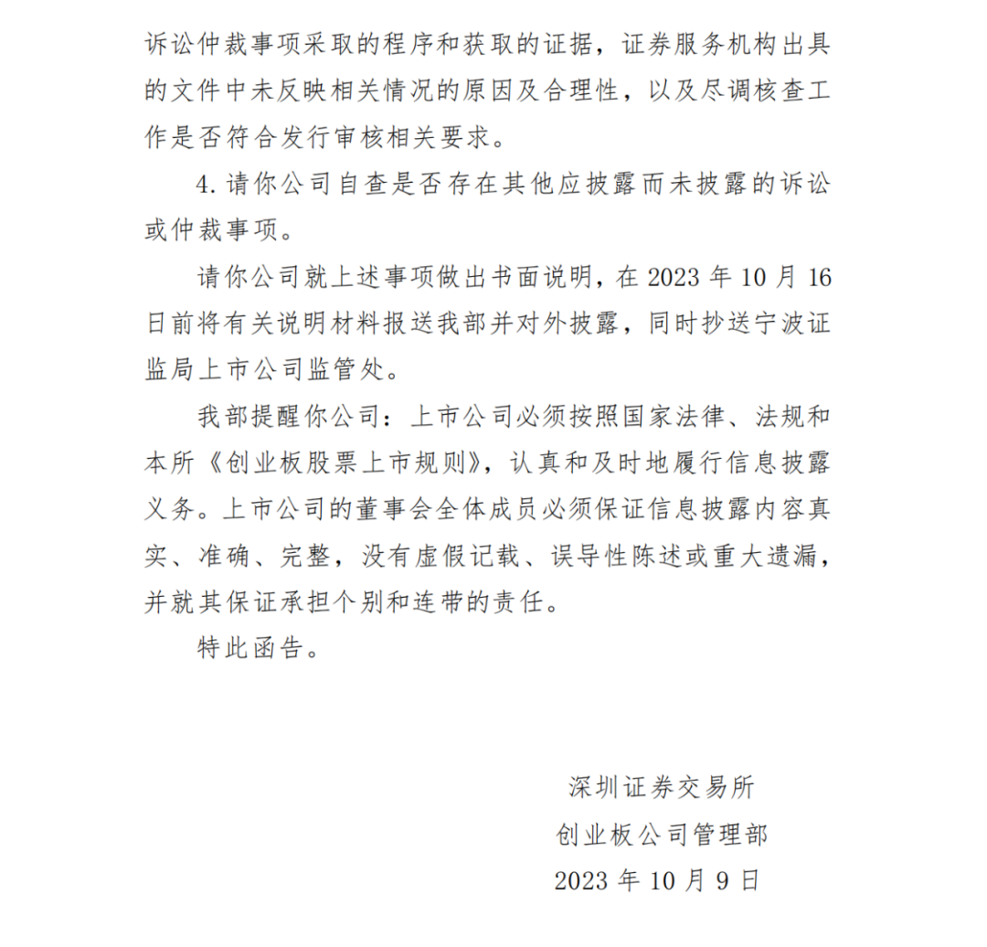 okpay钱包-阿童木机器人董事长刘松涛：开启